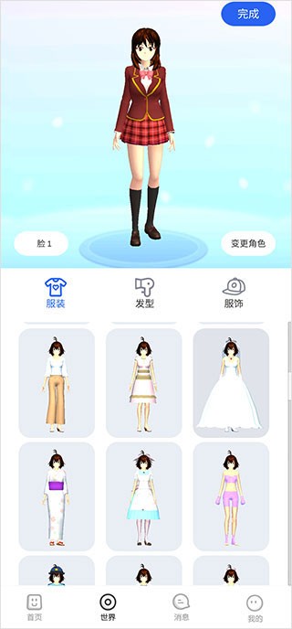 樱花迷你秀2025正版截图2