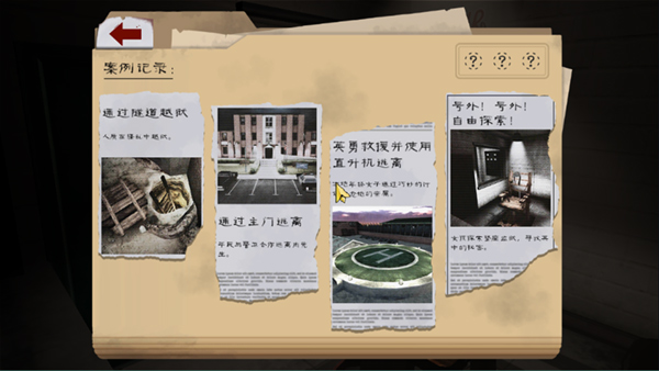 肉先生2最新版截图2