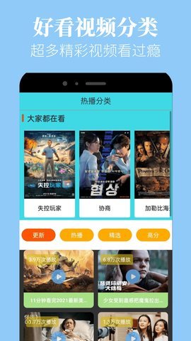 蘑菇短视频最新无限制版截图2