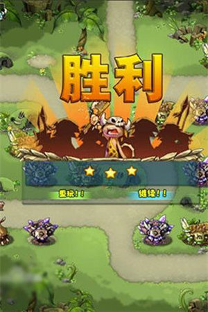 部落守卫战手机版