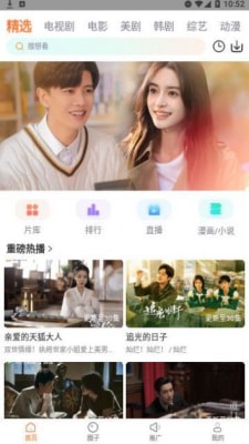 飞马影院正版