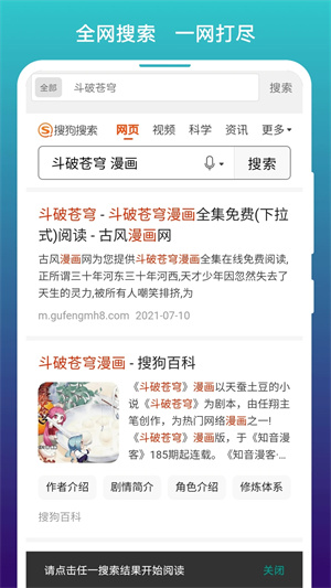阅站漫画旧版
