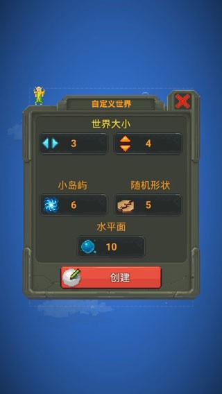 worldbox世界盒子截图0