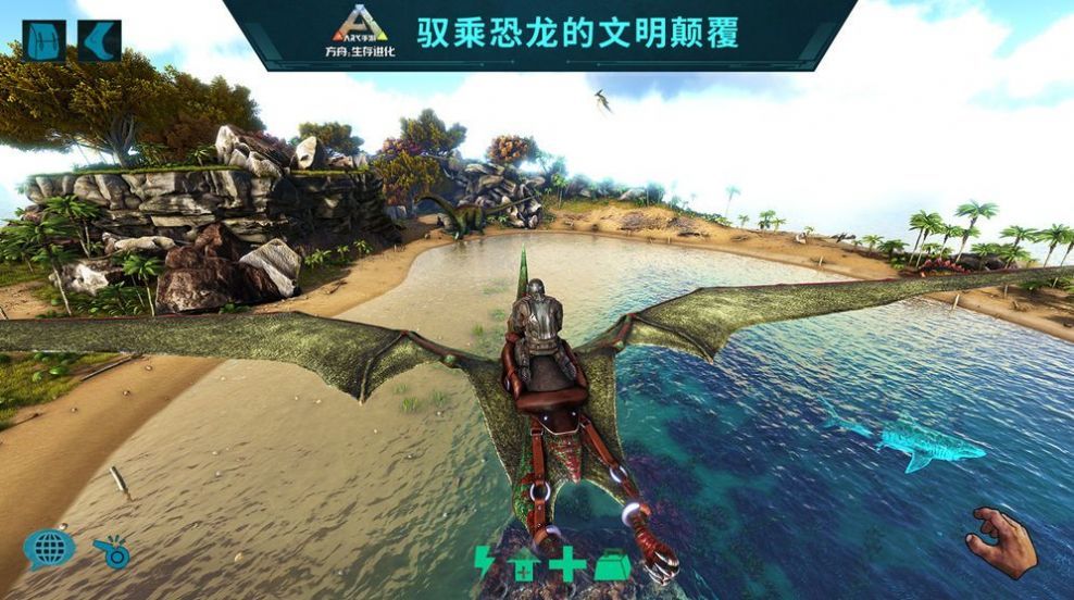 方舟生存进化上帝模式截图1