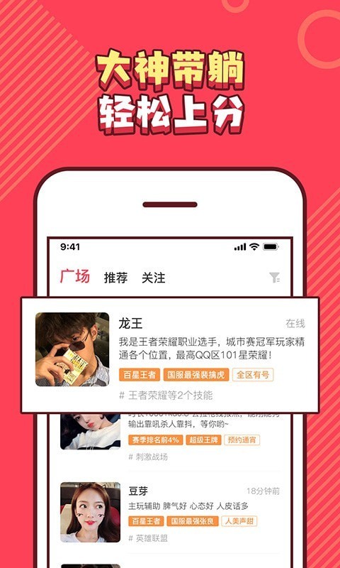 皮皮PiPi截图3