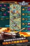 红警：尤里的复仇BT版截图1