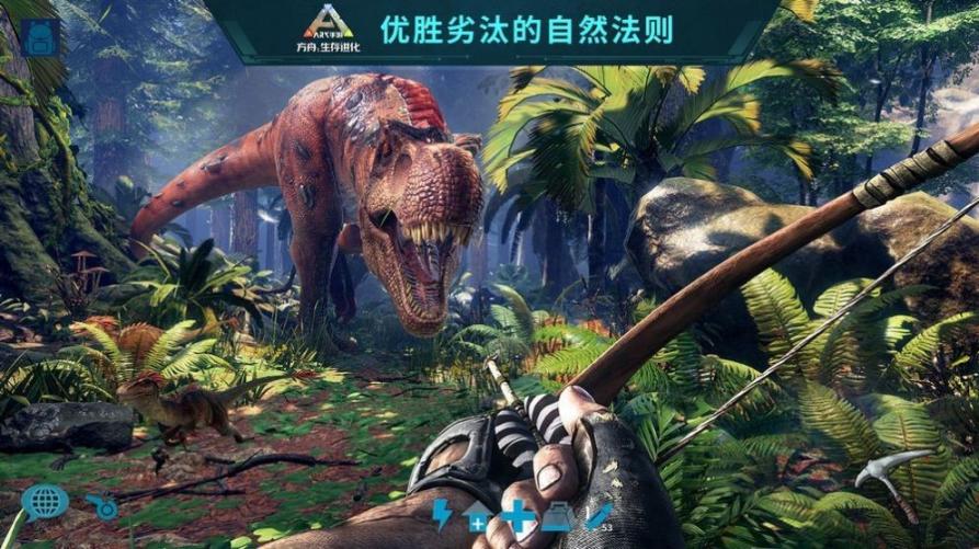 方舟生存进化上帝模式