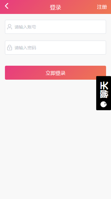 黑料吃瓜网热点大瓜截图0