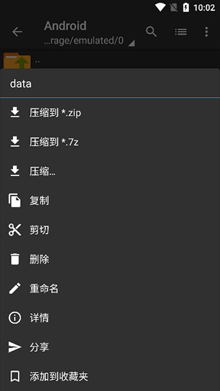 zarchiverpro无广告