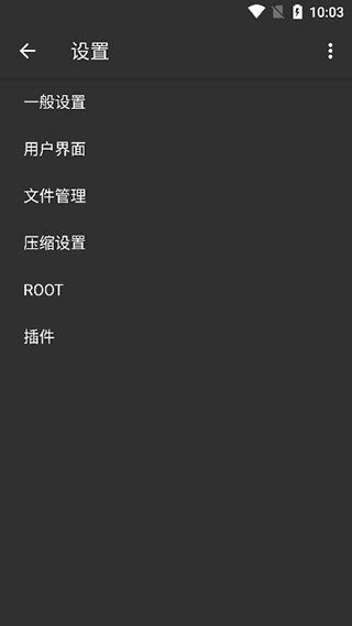 zarchiverpro无广告
