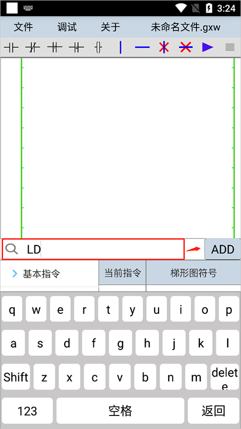 plcedit手机版