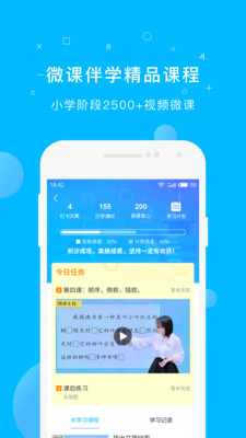 纳米盒英语截图2
