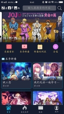 zzzfun安卓截图0