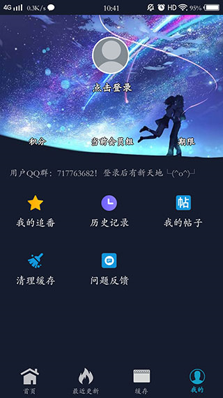 zzzfun安卓截图1