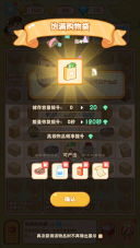 鼠鼠百货物语中文安卓版