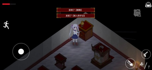 佩尔霍宁正版