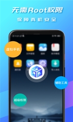 虚拟大师天道版截图1