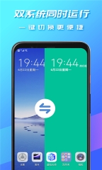 虚拟大师天道版截图2