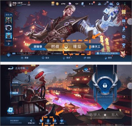虚拟大师天道版