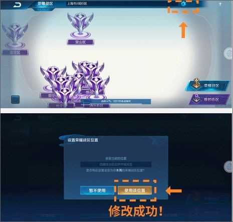 虚拟大师天道版