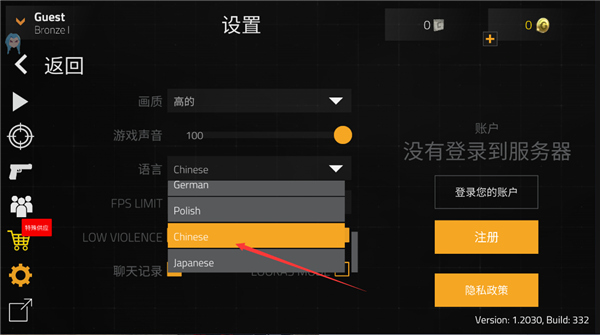 前锋突袭最新版