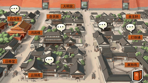 皇后成长计划截图2