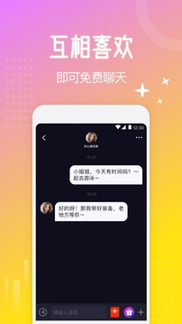 西檬之家smon截图2