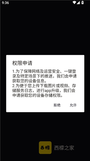 西檬之家smon