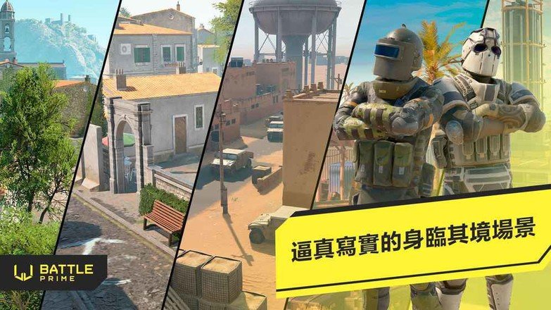 BattlePrime国际服截图2