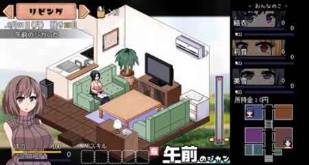 夏日狂想曲免费中文版截图0