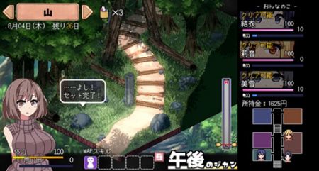 夏日狂想曲免费中文版截图1