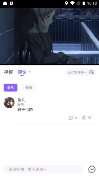 miomio动漫最新版
