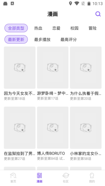 miomio动漫最新版