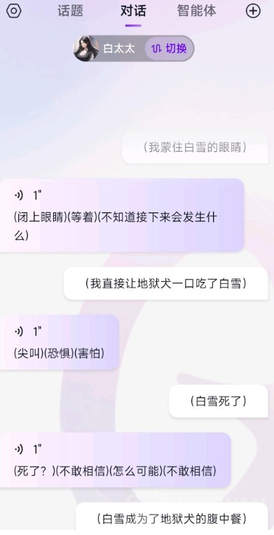 glow软件