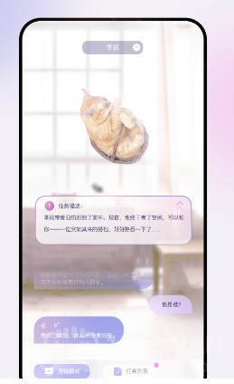 glow软件