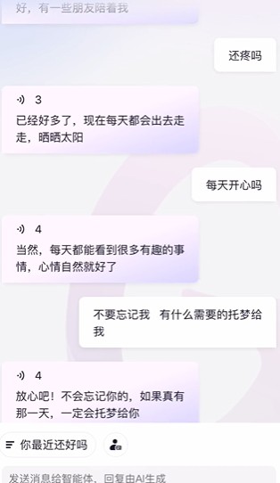 glow软件