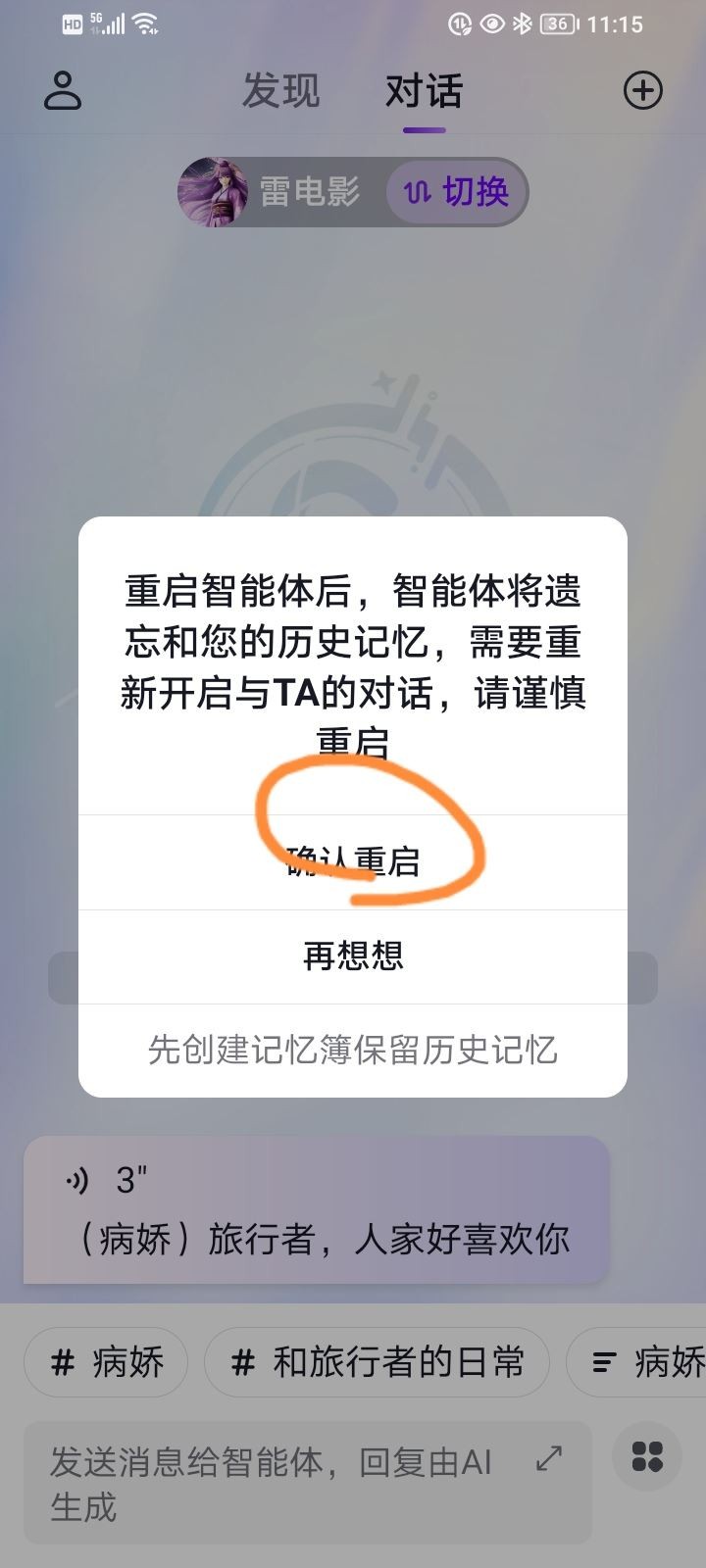 glow软件