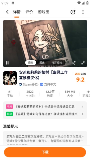 223游戏乐园