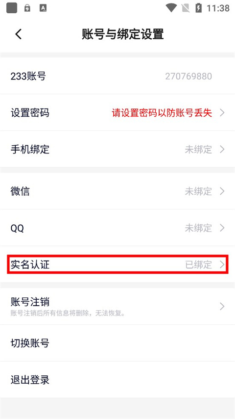 223游戏乐园