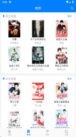 喵呜漫画(喵上漫画)