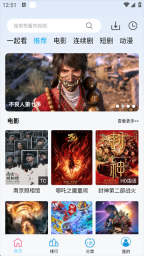 边缘视频最新版