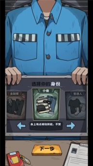 抽卡监狱正版