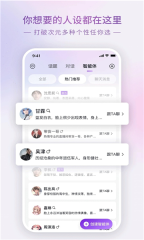 glow软件截图1