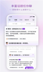 glow软件截图3