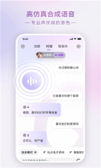 glow软件截图2