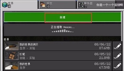 珍妮冒险JennyMod