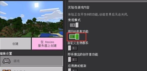 珍妮冒险JennyMod