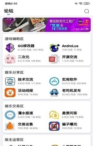 奇异社区最新版截图2
