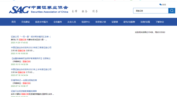 国融证券兜兜满
