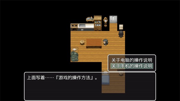 可爱能被破坏截图1
